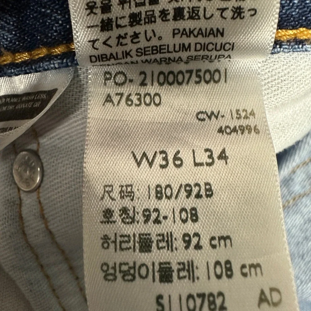 Levis classic straight